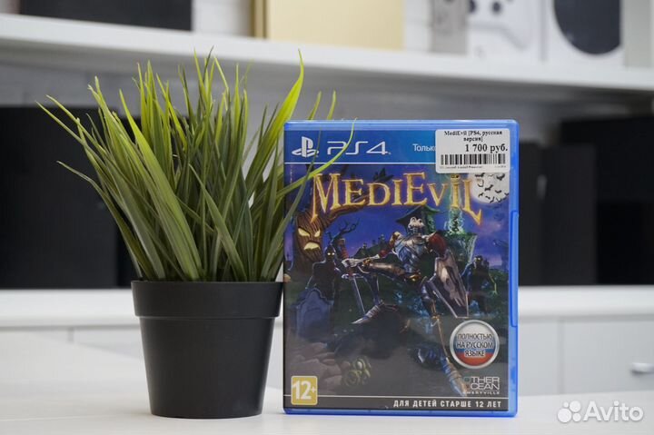 MediEvil PS4, русская версия