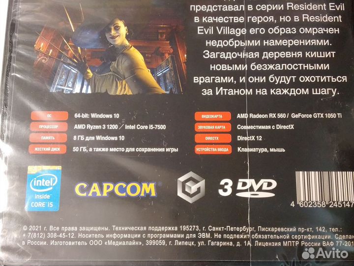 Resident Evil Village для пк