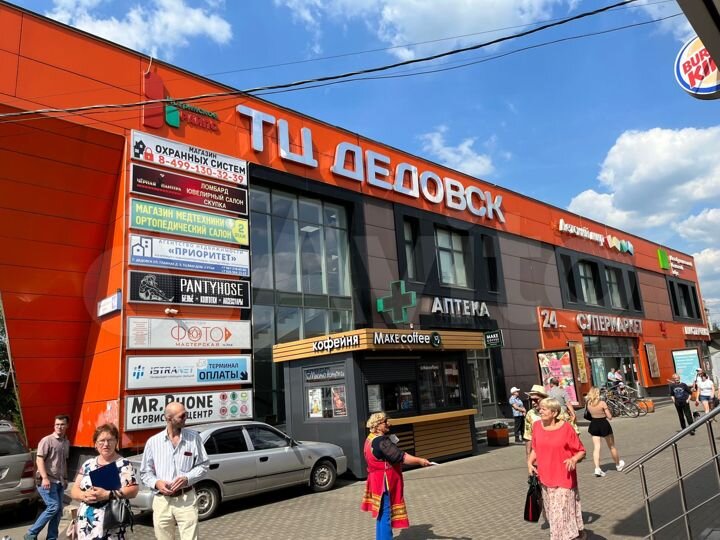 Торговая площадь, 20 м²