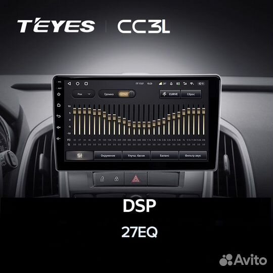 Магнитола Opel Astra J Buick Excelle Teyes CC3L