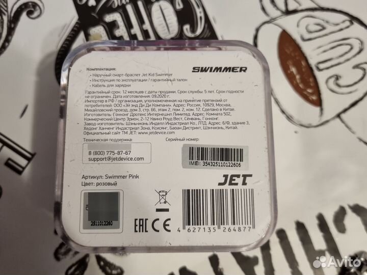 Jet kid swimmer часы