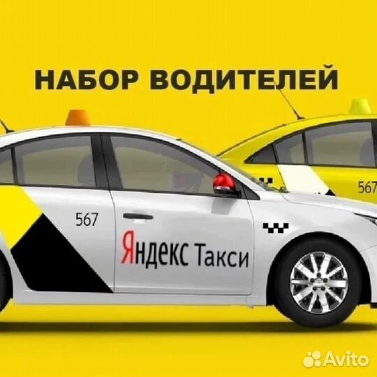 Водитель с личным автомобилем