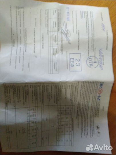 Счетчик для воды мокроходный