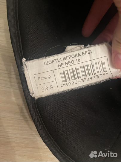 Хоккейная форма взрослая