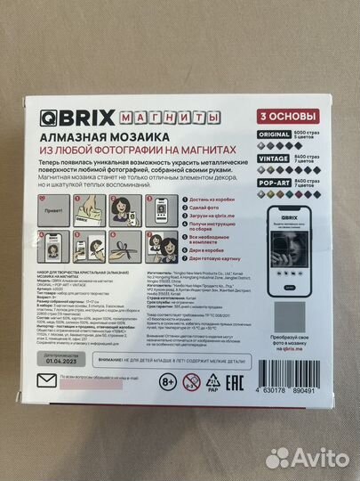 Алмазная мозайка по фотографии qbrix