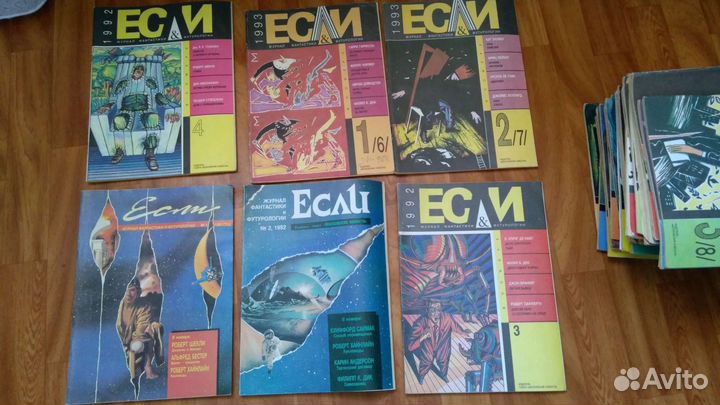 Коллекция журналов 