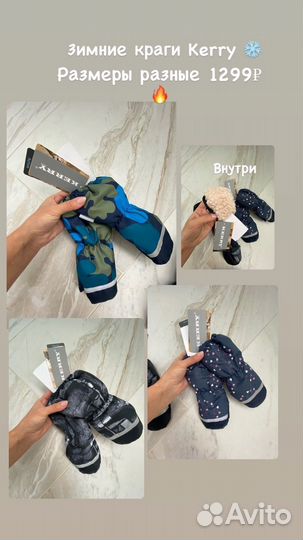 Шапка- шлем, краги