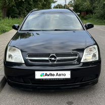 Opel Vectra 2.0 MT, 2004, 254 000 км, с пробегом, цена 610 000 руб.