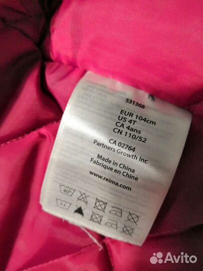 Парка зимняя для девочки Рейма 104-110см