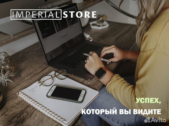 Imperial Store: мир возможностей от Apple