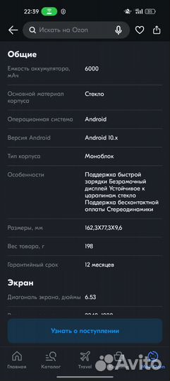 Xiaomi Redmi 9T 4/128gb