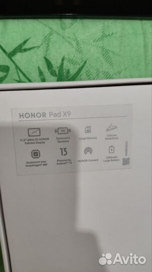 Планшет Honor pad x9 4/128