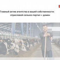 Региональный сельхозпортал в Лисичанске, Северодонецк