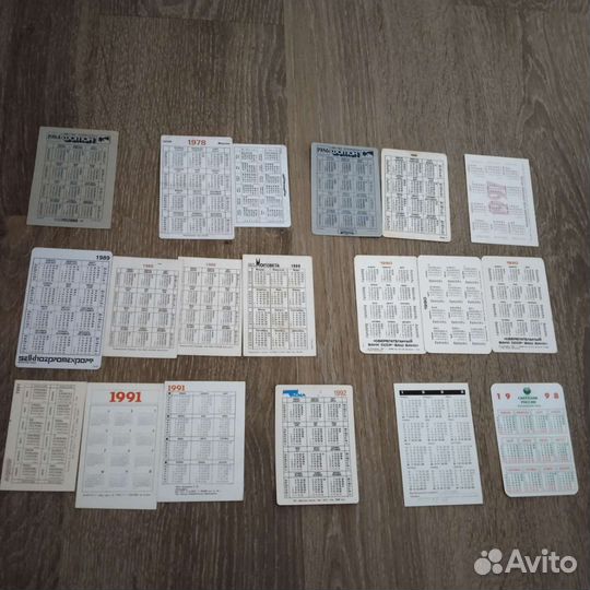 Карманные календари 1978-1998 годов продам