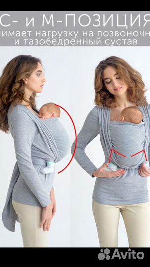 Слингомайка Loona