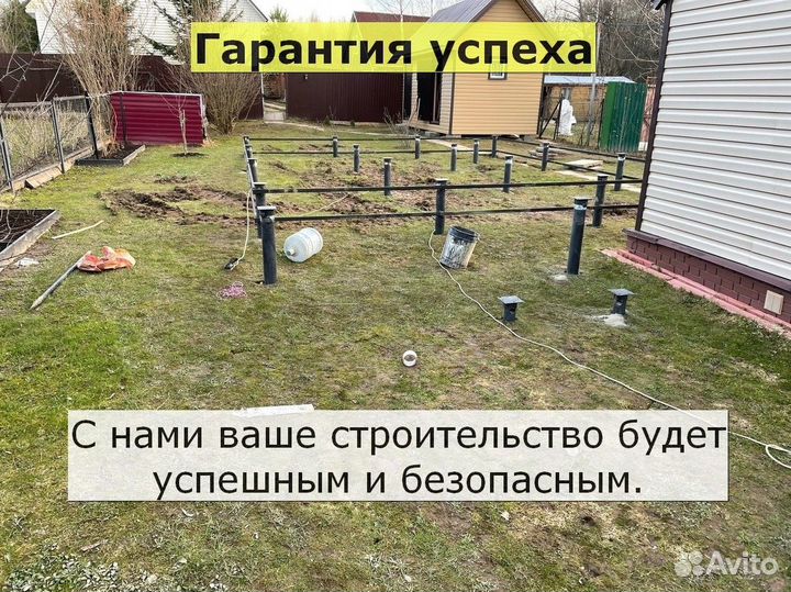 Винтовые сваи