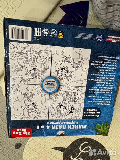 Игрушки детские