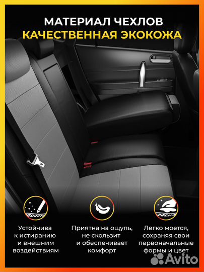 Авточехлы для Киа Рио 4 Х лайн с 2017-н.в