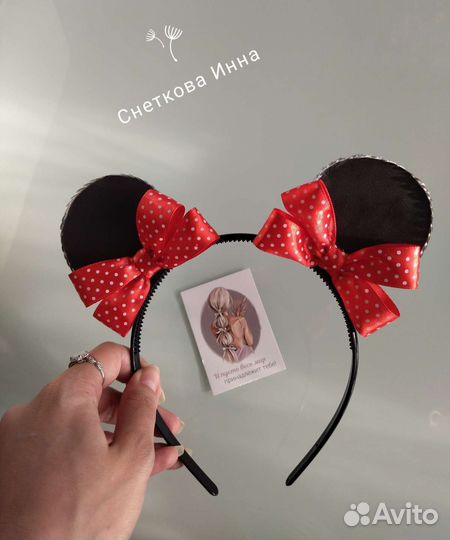 Ободок для волос ушки Минни Маус