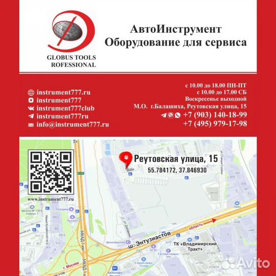 14707 sprint 10 D automatic (12/24В) Зарядное устр