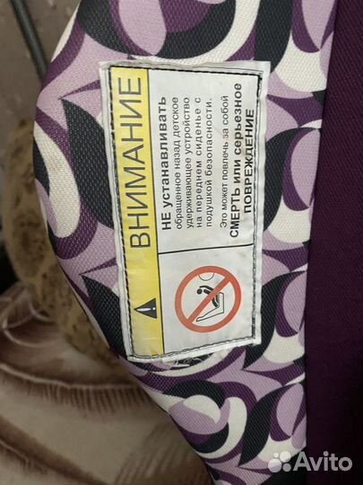 Автомобильное кресло siger