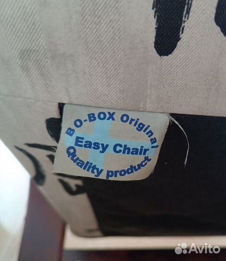 Кресло качалка Bo-box IKEA