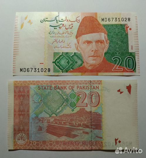 Банкнота 20 рупий 2022 г. Пакистан. Пресс