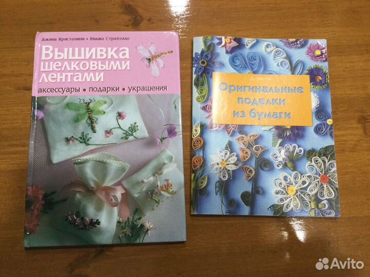 Книги вышивка квиллинг поделки