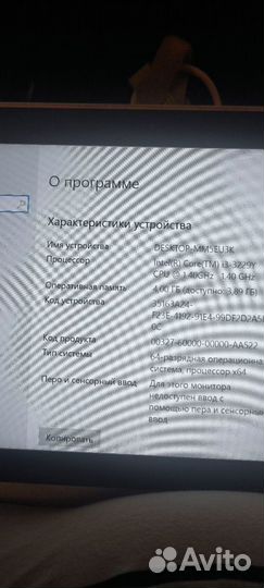 Планшет трансформер 2 в 1 Acer P3 171