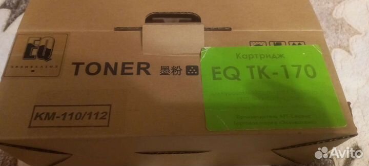 Тонер картридж для принтера Kyocera