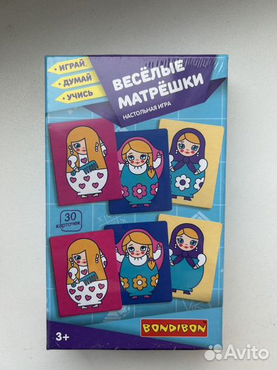 Игра Веселые матрешки от Бондибон новая