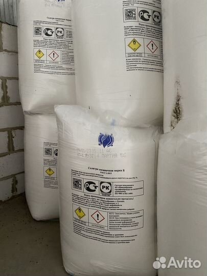 Селитра аммиачная