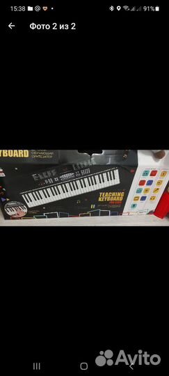 Синтезатор