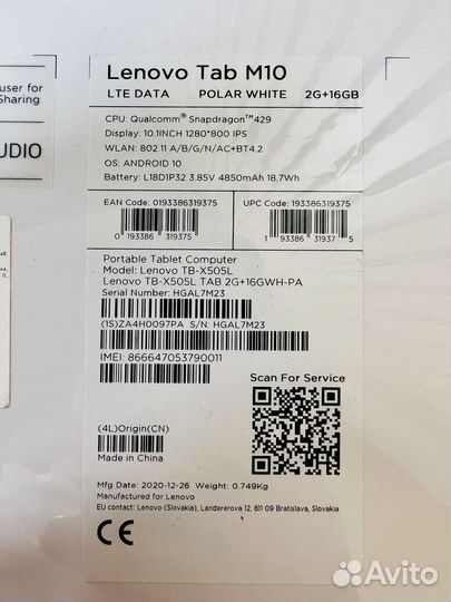 Планшет lenovo m10 HD white 2+16gb