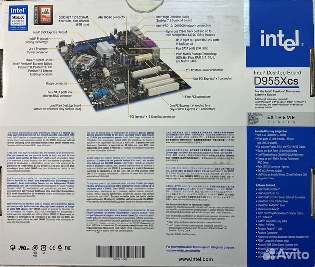 Intel D955Xcs