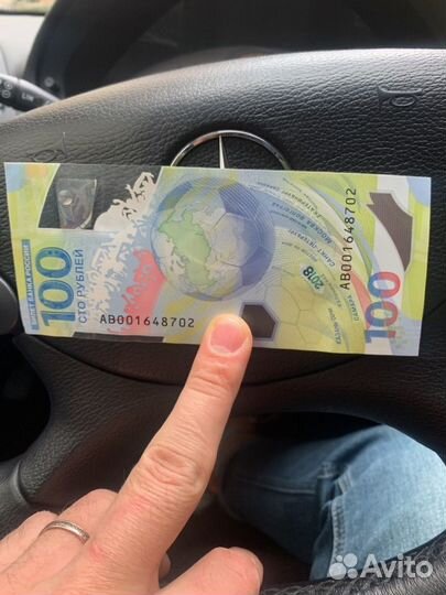 Юбилейная купюра сочи