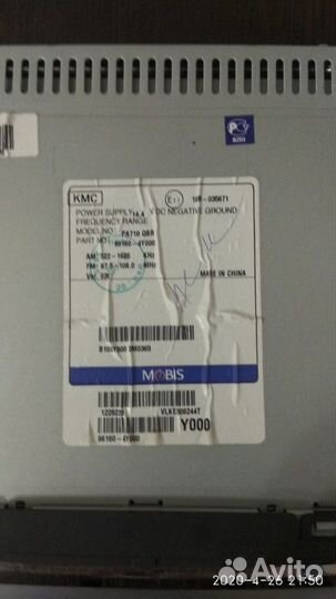 Штатная магнитола Киа Рио 3