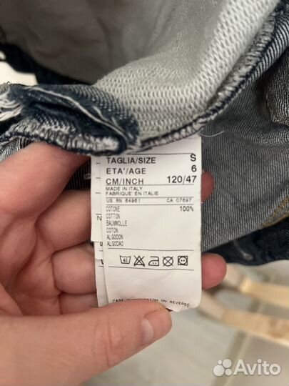 Джинсовая куртка