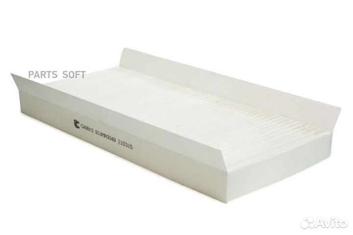 Cworks B14MR0048 Фильтр салонный пылевой