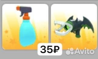 Петы адопт ми