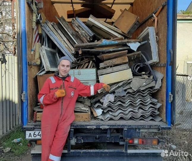 Вывоз мусора