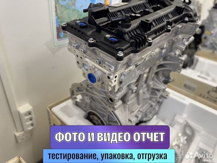 Двигатель для Hyundai Sonata 2.0 G4NA