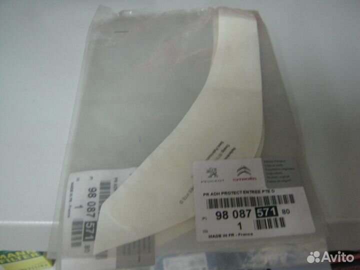 9808757180 - Пленка