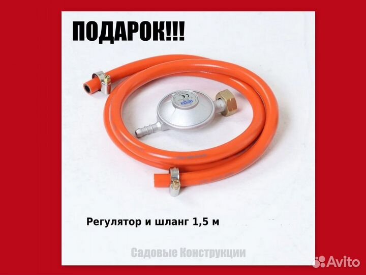 Уличный газовый обогреватель