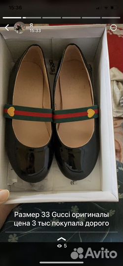 Балетки gucci оригиналы детские