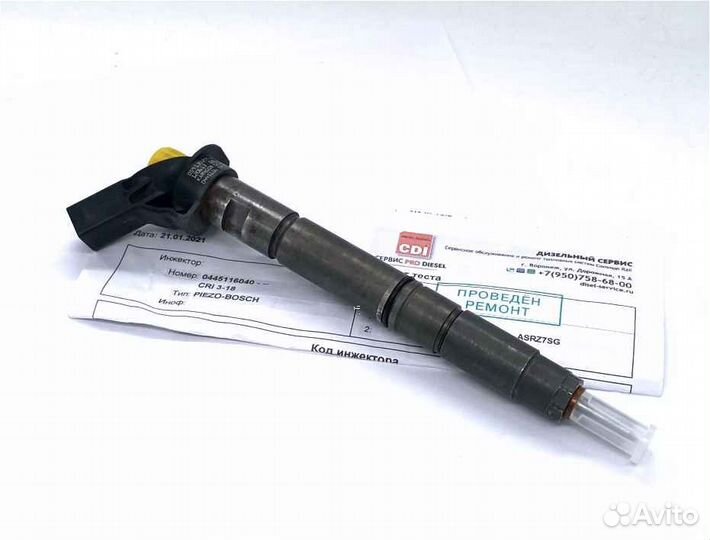 Форсунка топливная Bosch 0445116040 восстановленна