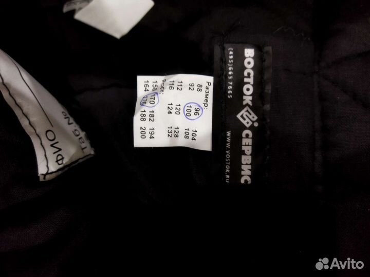 Спецодежда