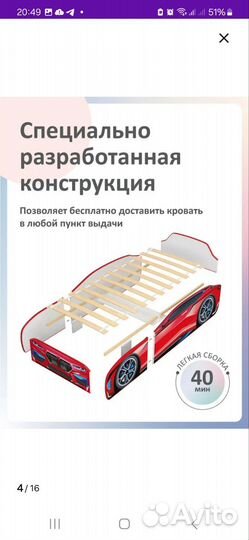 Детские кроватки машины