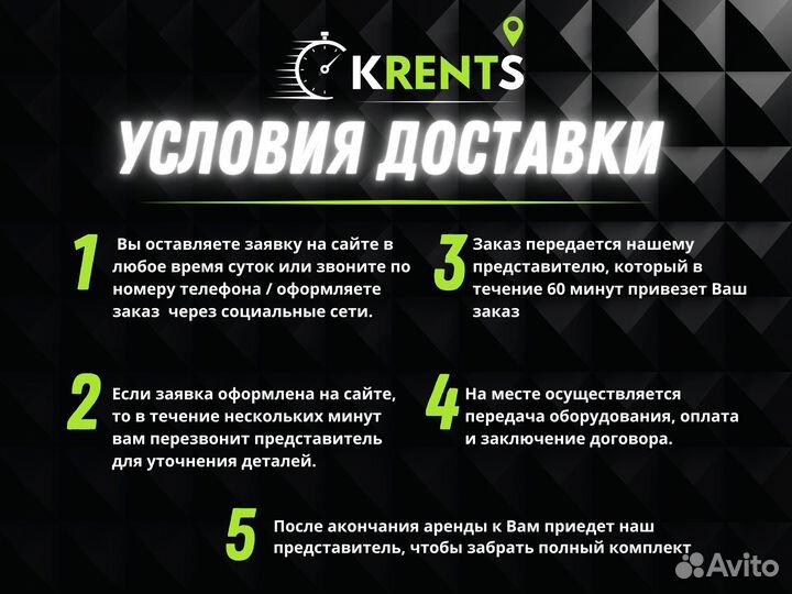 Аренда пароочистителя Karcher SC4