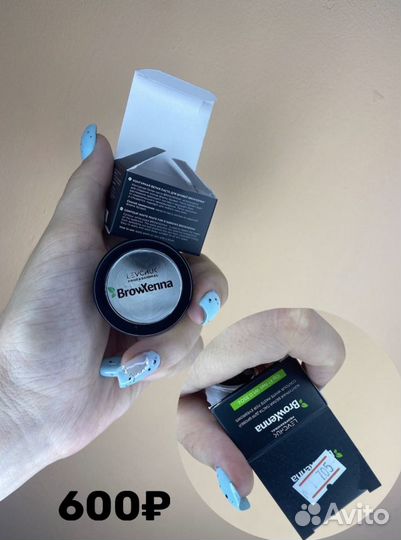 Материалы для бровей